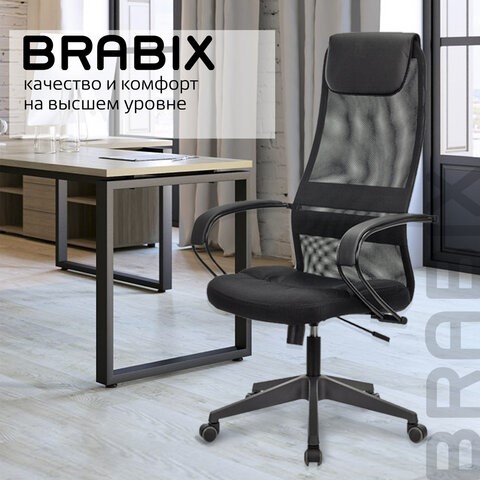 Офисное кресло Brabix Premium Stalker EX-608 PL (ткань-сетка/кожзам, черное) 532090 в Абакане - изображение 17