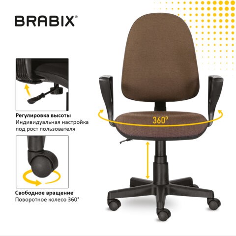 Компьютерное кресло Brabix Prestige Ergo MG-311 (регулируемая эргономичная спинка, ткань, коричневое) 531875 в Абакане - изображение 14
