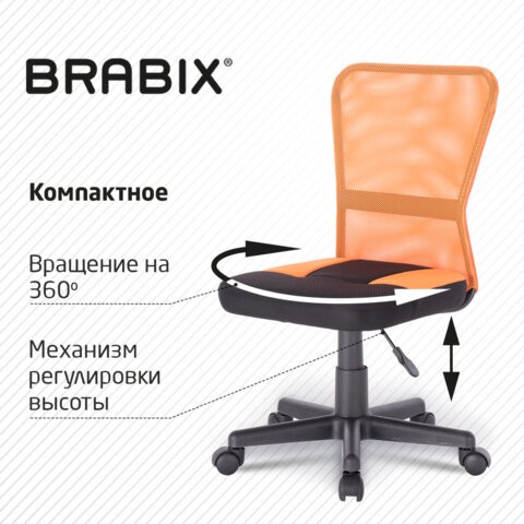 Кресло Brabix Smart MG-313 (без подлокотников, комбинированное, черное/оранжевое) 531844 в Абакане - изображение 15