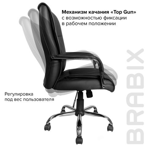 Кресло BRABIX "Space EX-508", экокожа, хром, черное, 530860 в Абакане - изображение 11