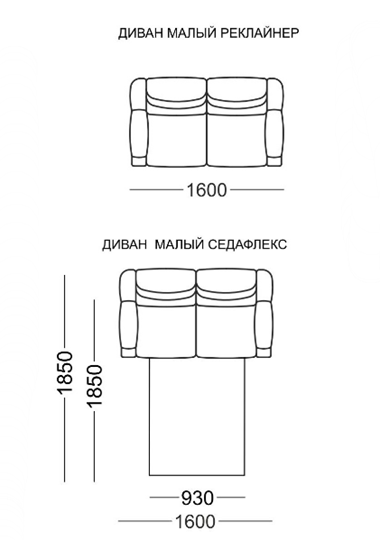 Прямой диван Мишель Элита 50 М МД, 2 реклайнера в Абакане - изображение 3