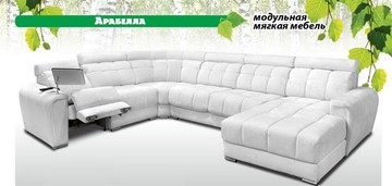 Модульный диван Арабелла в Абакане - предосмотр 6