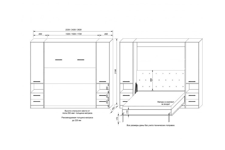 Кровать-шкаф Любава, 1200х2000 (Венге/Дуб молочный) в Абакане - изображение 2