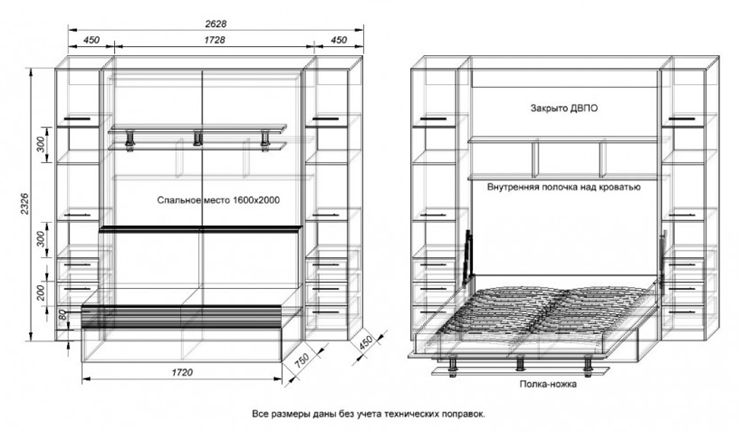 Кровать-шкаф с диваном Бела 1, с полкой ножкой, 1600х2000, Эльбрус/белый в Абакане - изображение 2