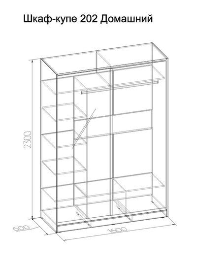 Шкаф 2-х створчатый 1600 Домашний Зеркало/ЛДСП, Бодега светлый в Абакане - изображение 1