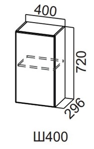 Распашной кухонный шкаф Модерн New, Ш400/720, МДФ в Абакане
