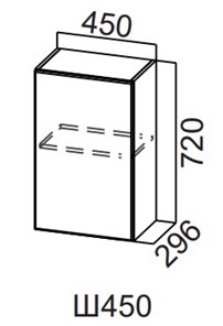 Распашной кухонный шкаф Модерн New, Ш450/720, МДФ в Абакане