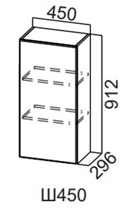 Кухонный шкаф Модерн New, Ш450/912, МДФ в Абакане