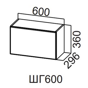 Кухонный шкаф Модерн New, ШГ600/360 горизонтальный, МДФ в Абакане - предосмотр