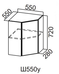 Шкаф навесной угловой Модерн New, Ш550у/720, МДФ в Абакане