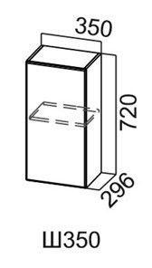 Шкаф на кухню Модус, Ш350/720, галифакс в Абакане