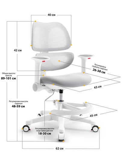 Детское растущее кресло Dream Air Y-607 G в Абакане - изображение 2