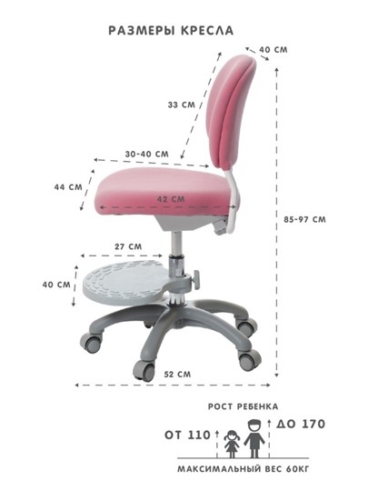 Кресло Holto-15 розовое в Абакане - изображение 2