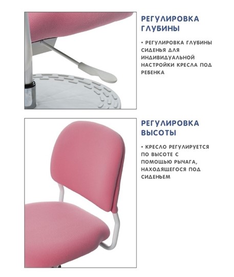 Кресло Holto-15 розовое в Абакане - изображение 6