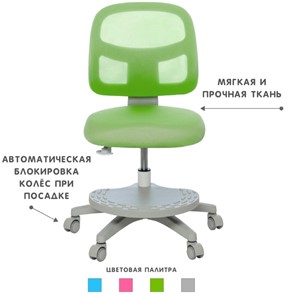 Кресло растущее Holto-22 зеленое в Абакане - предосмотр 4