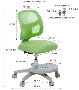 Кресло растущее Holto-22 зеленое в Абакане - предосмотр 5