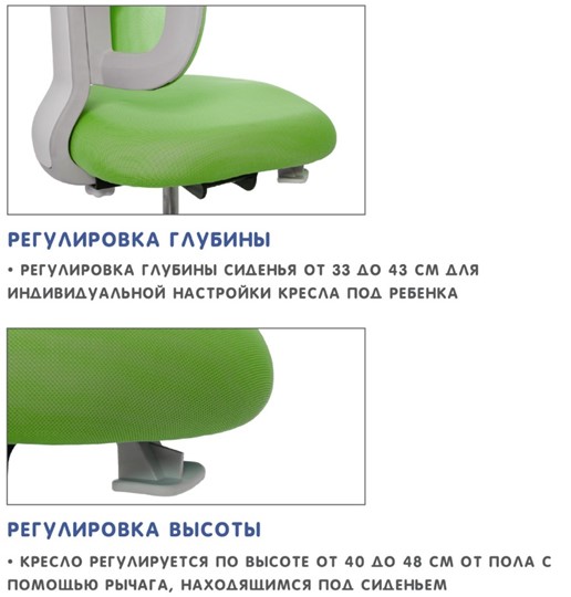 Кресло растущее Holto-22 зеленое в Абакане - изображение 8