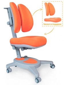 Кресло растущее Mealux Onyx Duo, Оранжевый в Абакане
