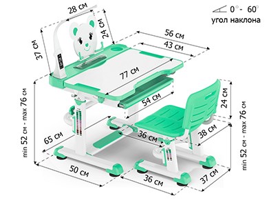 Растущая парта + стул Mealux EVO BD-04 Teddy New XL, с лампой, green, зеленая в Абакане - изображение 1