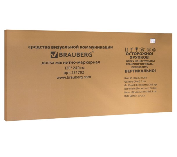 Доска магнитная настенная BRAUBERG Premium 120х240 см, улучшенная алюминиевая рамка в Абакане - изображение 7