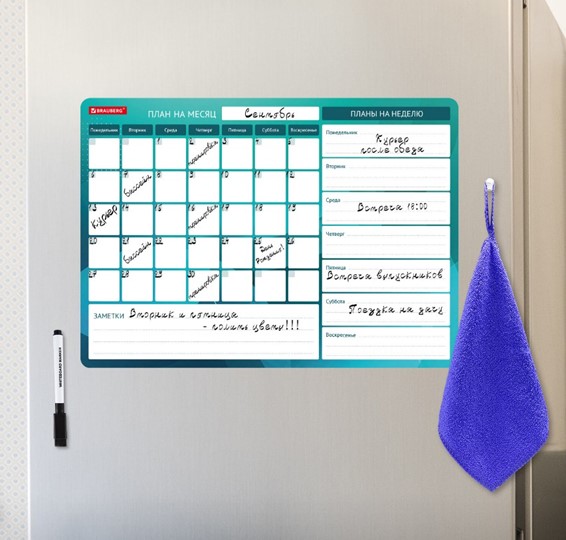 Магнитная доска-планинг на холодильник BRAUBERG, "Месяц и Неделя", 42х30 см с маркером и салфеткой в Абакане - изображение 4
